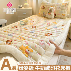 Student Dormitory Milk Velvet Mattress Soft Pad, Class A, Winter Thickened and Warm Single Bed Mattress Pad Three-Piece Set