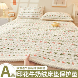 Class a Milk Velvet Mattress Pad for Home Use, Thickened for Winter, Warm Bed Sheet, Blanket, Base Bed Cover, Three-Piece Set