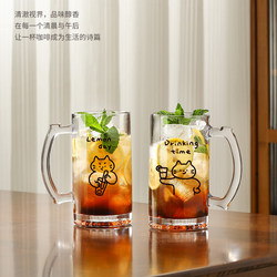 Large-Capacity Glass Cup for Home Use with Handle, Water Cup, Coffee Cup, Fruit Tea Cup, High-Value Craft Beer Cup, Commercial Thickened Version