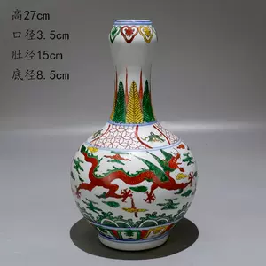 五彩蒜头瓶- Top 10件五彩蒜头瓶- 2024年5月更新- Taobao