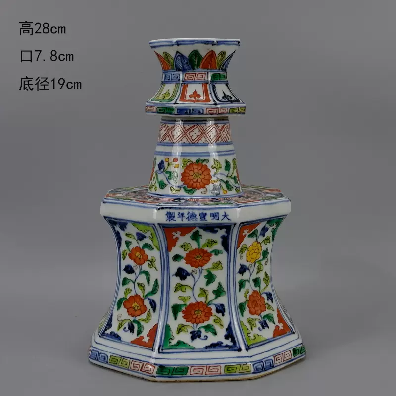 大明嘉靖年製 款 五彩魚藻紋蓋壷 中国古玩 唐物 入手困難 骨董 WWTT316 大明嘉靖年製 款 五彩魚藻紋蓋壷 中国古玩 唐物 入手困難 骨董