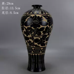 高い品質宋瓷州窯撓落釉牡丹紋花瓶 宋
