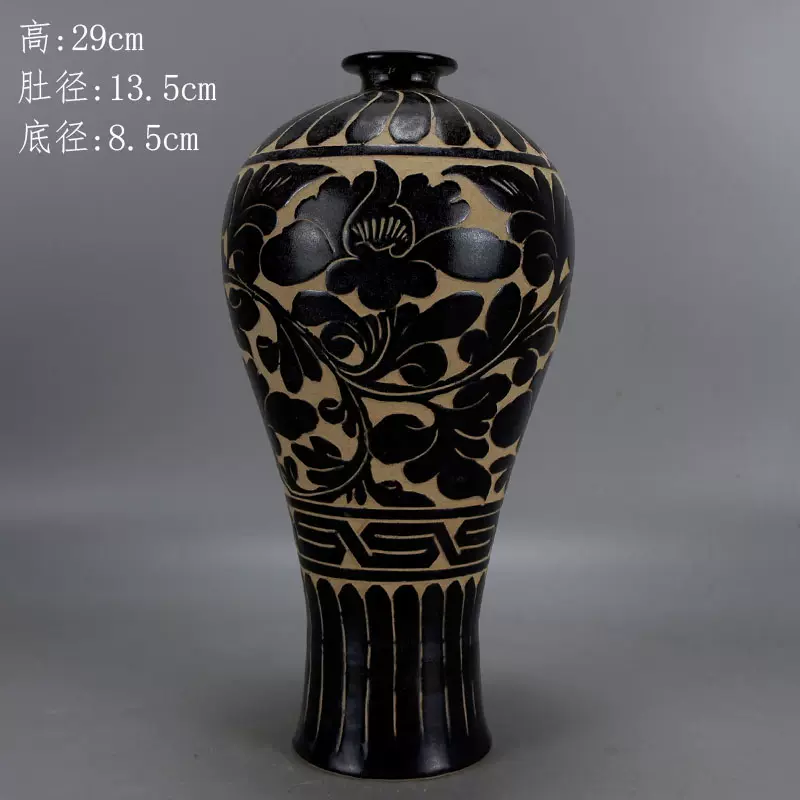 宋代磁州窑黑釉手工剔花梅瓶古董古玩旧货老货真品收藏老物件花瓶-Taobao
