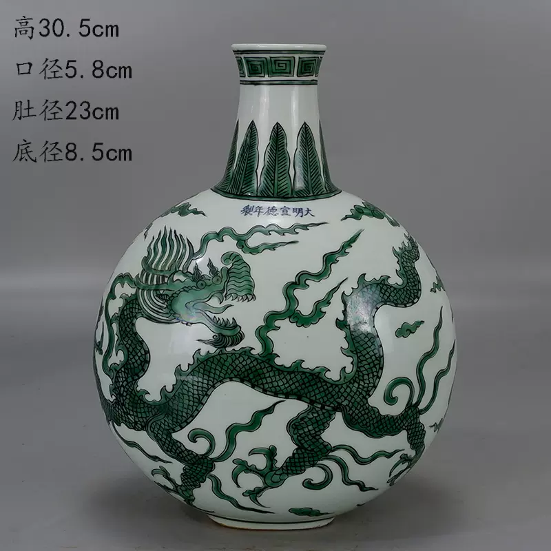 中国  骨董品   【大清康熙年製  】清時代  海水雲竜紋 壺。 中国 骨董品 【大清康熙年製 】清時代 海水雲竜紋 壺。 2025年