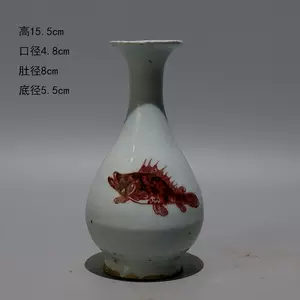 釉里红玉壶春瓶- Top 100件釉里红玉壶春瓶- 2024年4月更新- Taobao