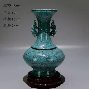 炉钧釉瓷器- Top 100件炉钧釉瓷器- 2024年5月更新- Taobao