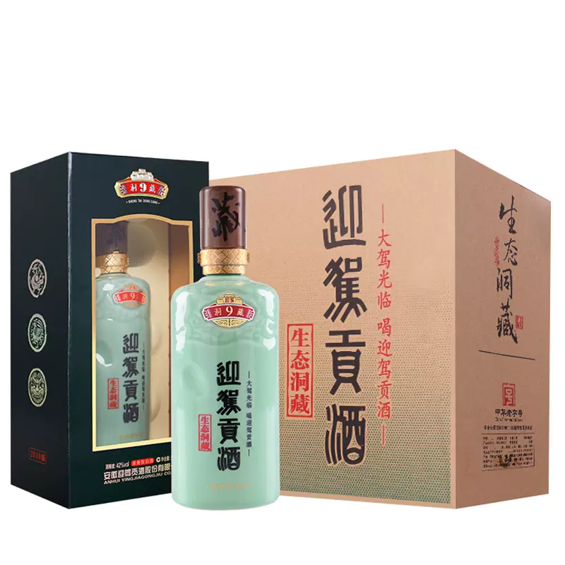 明绿液40.2度42度450ml明绿香型酒安徽老明光酒绿豆酒固态纯粮-Taobao