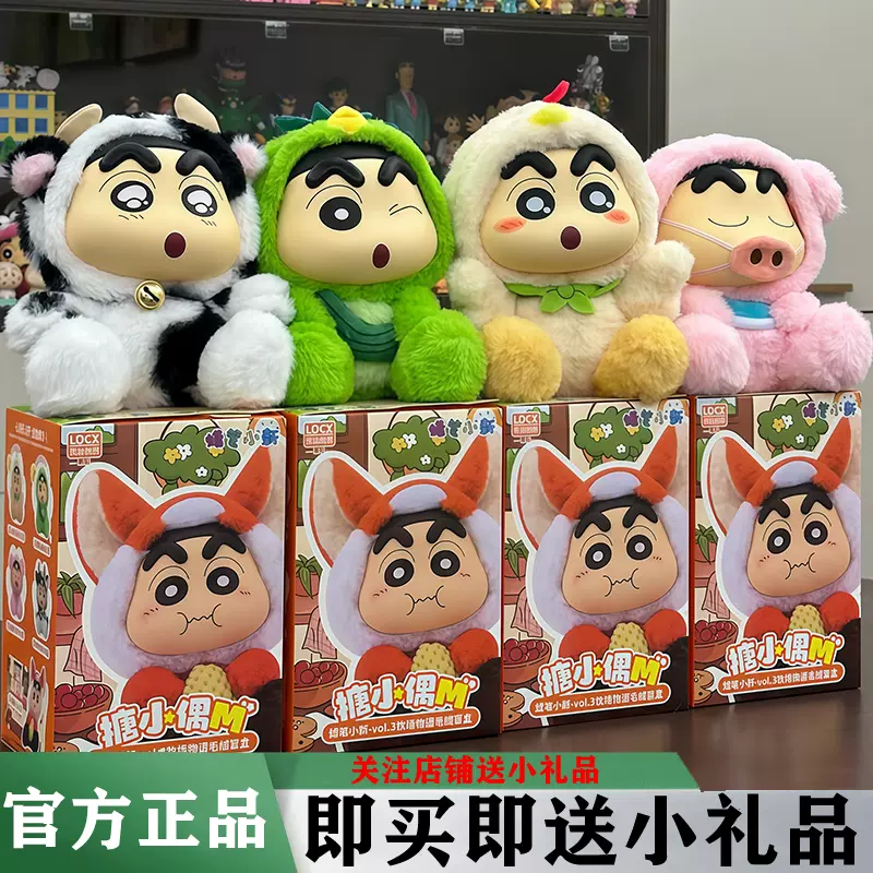 盗墓筆記 另物赏 A賞 ぬいぐるみ（吳邪 張起靈） 2点 バラ売り可 盗墓