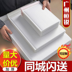 Bubble Bags, Matte Thickened Bubble Bags, Composite Pearlescent Film Foam Envelopes, Bubble Express Shockproof Packaging Bags Wholesale