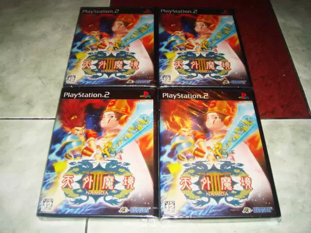 22新作モデル 天外魔境3 ゲームソフト ゲーム機本体 Niter Edu 22新作モデル 天外魔境3 ゲームソフト ゲーム機本体 Niter Edu