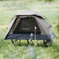 Difeike Oasis All-In-One Tent, Outdoor Exquisite Camping Bed Tent, Off-The-Ground Tent, Portable Waterproof Single-Person Fishing Tent