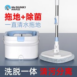 Rotating Mop, Household Mop, Integrated Mop and Bucket, Spin-Free Hand-Washing and Dehydration Mop, Integrated Mop and Bucket