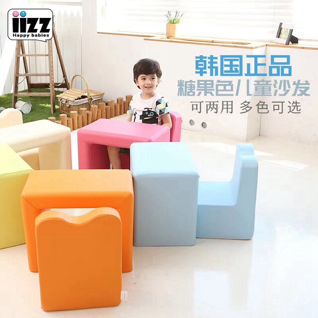 South Korea IIZZ infant children's baby sofa combination table and chair superman returned to trigger Popo sofa
