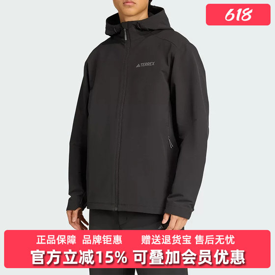 
Adidas Men's 2025 Winter New MT WP SFTS JKT Woven Jacket JV6233