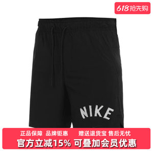
Nike men's 2025 summer new fitness training pants loose breathable casual sports shorts FV9895