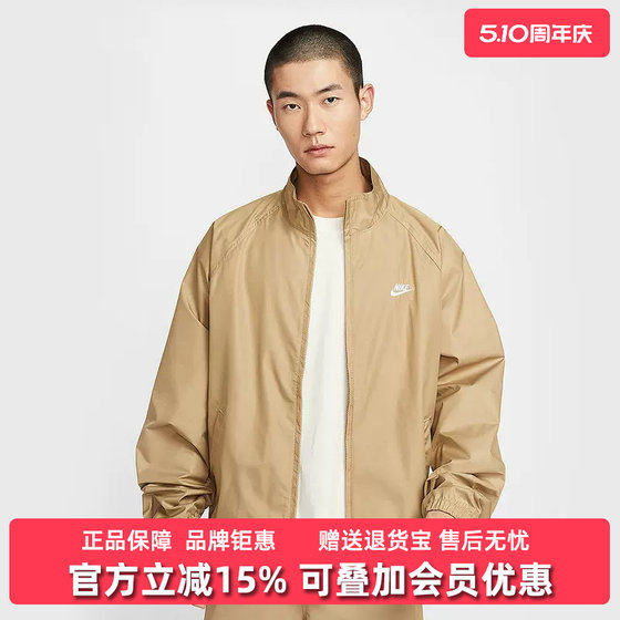 
Nike Men's 2025 Winter New AS M NK CLUB ROSCOE FZ Woven Jacket HV1140