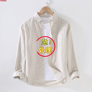 
Thin linen shirt men's long-sleeved casual loose cotton linen shirt linen top white inner layer trendy spring and summer