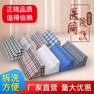 
Medical turn-over cushion triangular cushion for elderly patients in bed care products anti-pressure sore bedsore side pillow cushion