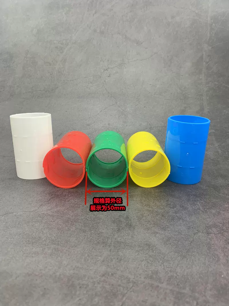 中央空调管套管安装套管铜管排水管pvc塑料管套管扣吊码插卡配件