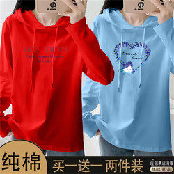 100% Pure Cotton Hooded Sweatshirt for Women, New Spring and Autumn Fashion, Loose, Casual, Versatile Design, Long-Sleeved T-Shirt Top