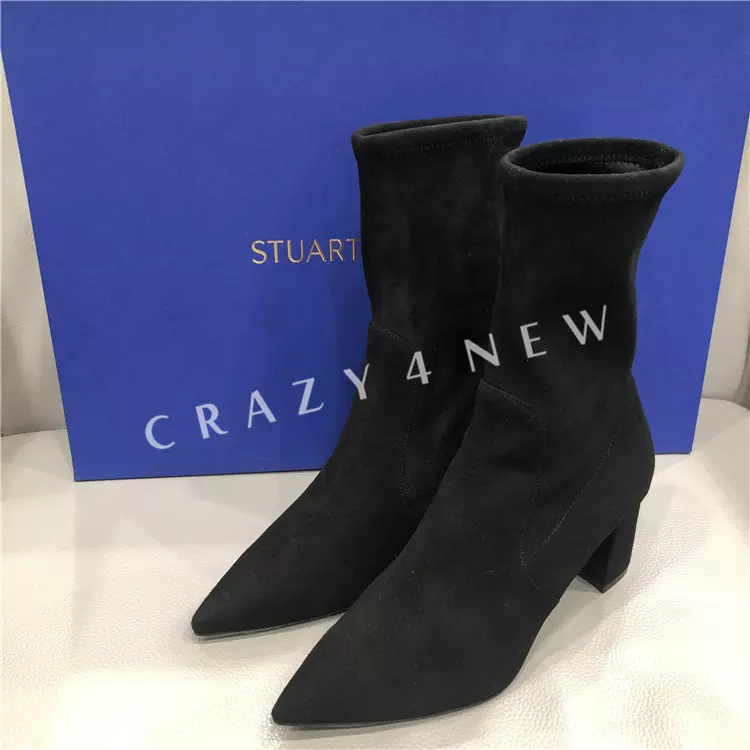 Stuart on sale weitzman landry