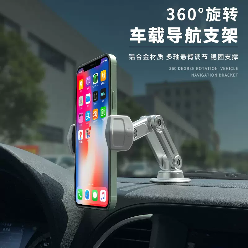 車載手機架汽車上導航固定支架萬能通用型車內儀表臺黏貼式支撐架 Taobao