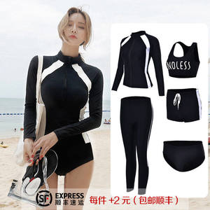 
Korean new couple's long-sleeved swimsuit, men's sun protection trousers, snorkeling suit, two-piece zippered jellyfish diving suit