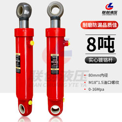 80mm Bore Hydraulic Cylinder, Two-Way Hydraulic Cylinder, 8-Ton Heavy-Duty Two-Way Lifting Hydraulic Jack, Hydraulic Jack 0kg Ton