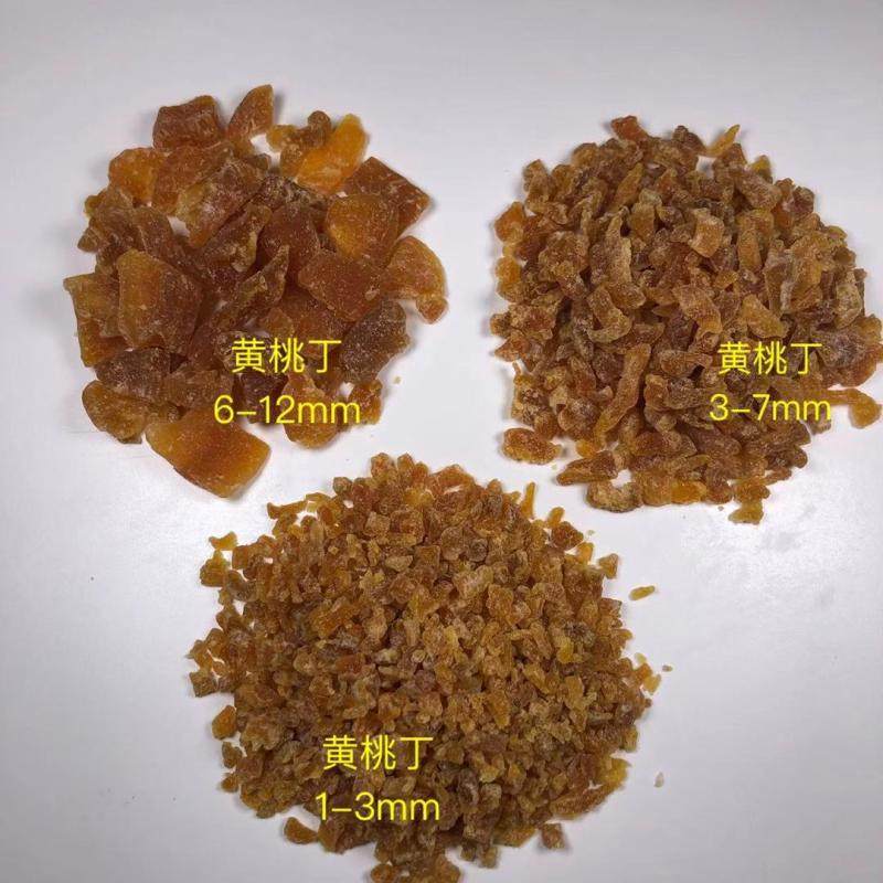 黄桃丁1kg 烘焙原料 黄桃干 黄桃粒 碎桃干 馅料 泡茶 水果燕麦