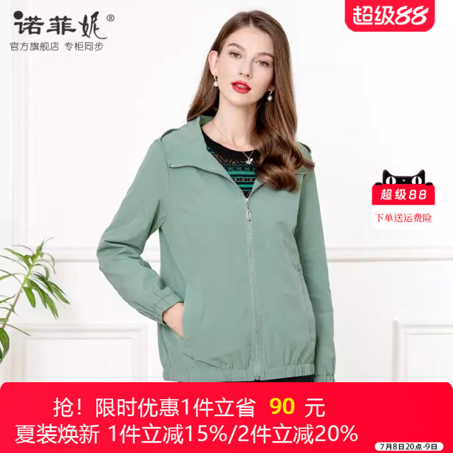 Middle-aged women's clothing 2025 spring clothing new age-reducing hooded simple solid color windbreaker jacket mother versatile casual top
