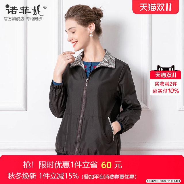 Middle-aged women's clothing 2025 autumn new short mother's clothing windbreaker jacket simple and generous versatile 50-year-old top for women