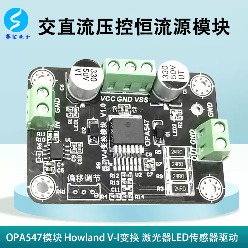 大和流弓道大系圖　大和流射法指南陰卷乾　大和流射法指南陰卷坤 Vzense 3D ToF相机的时间戳、帧号和图像延时测试方法的介绍