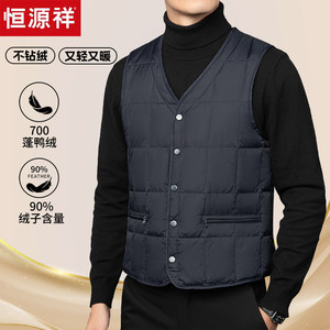 
Hengyuanxiang light and warm inner wear down vest for middle-aged and elderly men's warm vest dad's waistcoat inner liner
