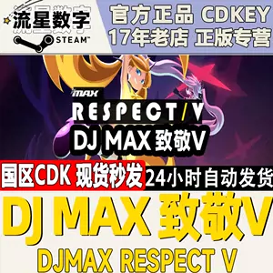 djmax - Top 50件djmax - 2024年4月更新- Taobao