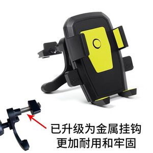 Mobile car carrier frame Creative bracket universal car air -conditioning air -conditioning air -conditioned air outlet buckle car navigation rack