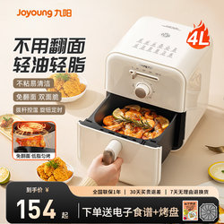 Joyoung Air Fryer Home Use New Model Smart 4L Large Capacity Oven Integrated No-Turn Electric Fryer Multifunctional