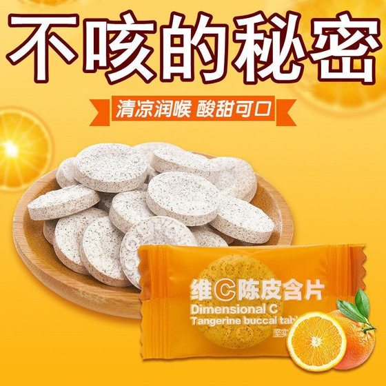 
Sea Salt Mints Vitamin C Lozenges Fresh Breath Tangerine Peel Flavored Golden Plum Flavored Mints Front Desk Hospitality Hot Pot Restaurant Approval