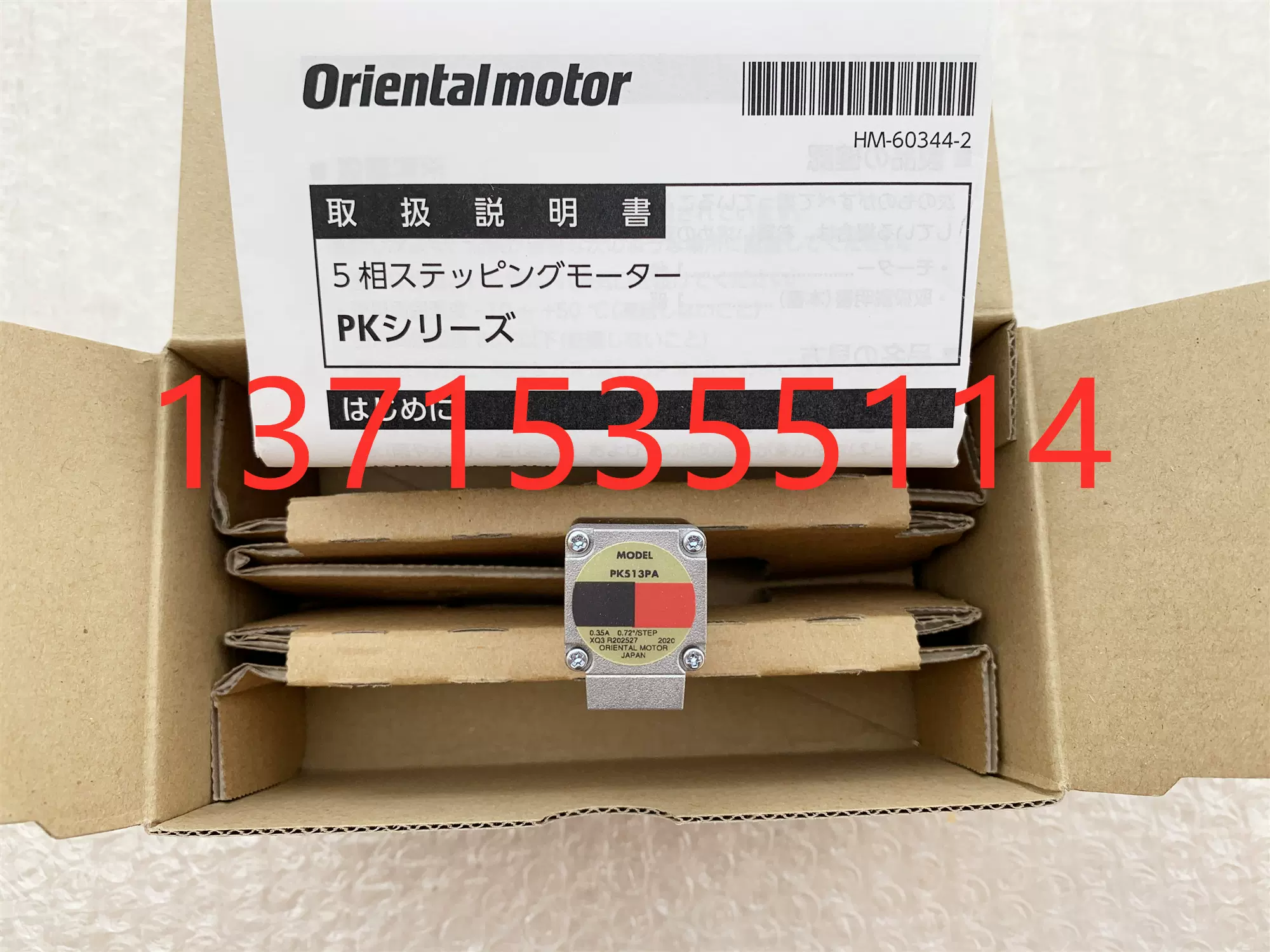 東方馬達CBI560R/CB1560R-801/801T/802/803/803T/CBI560/CB1560-Taobao