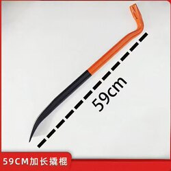 Nail Remover Crowbar Eight-Way Crowbar Carpentry Disassembly Model Steel Crowbar Threaded Steel Nail Remover