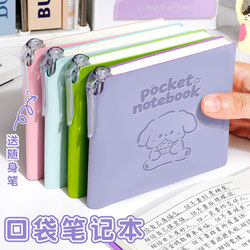Cartoon Pocket Homework Logbook with Pen Slot, High Aesthetic Value, Special Record Book for Third Grade and First Grade Elementary School Students, Small Thickened Portable Mini Notebook