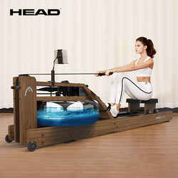 Head Hyde Water Resistance Rowing Machine for Home Indoor Use, Smart Card House Rowing Machine, Paddle Boat, Sports Fitness Equipment