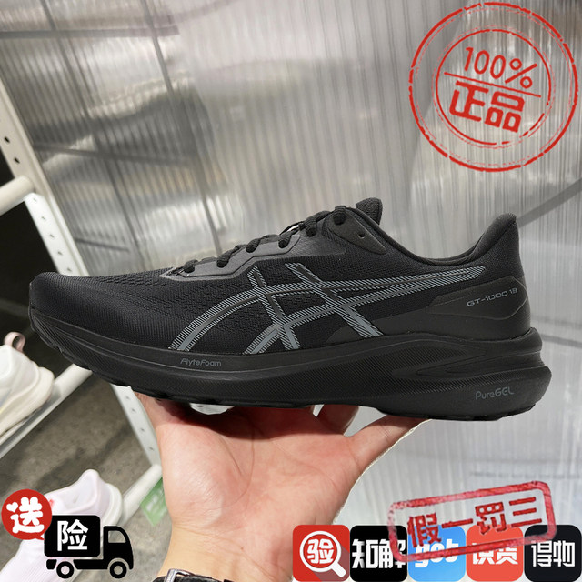 Men’s Handmade Leather Sneakers – Waterproof, Arch Support, Wide Toe Box & Lightweight For Casual, Outdoor & Dress Wear