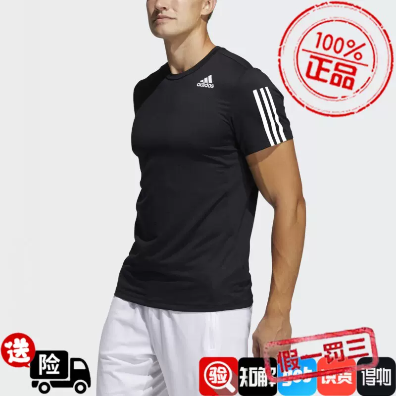 阿迪达斯男训练运动短袖T恤GQ2159 GQ2161 GQ2164 H16878 H16879