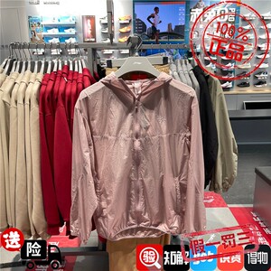 
Li Ning Men's 2025 Summer Chinese Color Series Ice Comfortable Moisture-wicking Loose Sports Windbreaker AFDV287