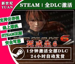 Dead or Alive 6 Steam Full Dlc Expansion Pack Activation Content Pack All Character Costumes