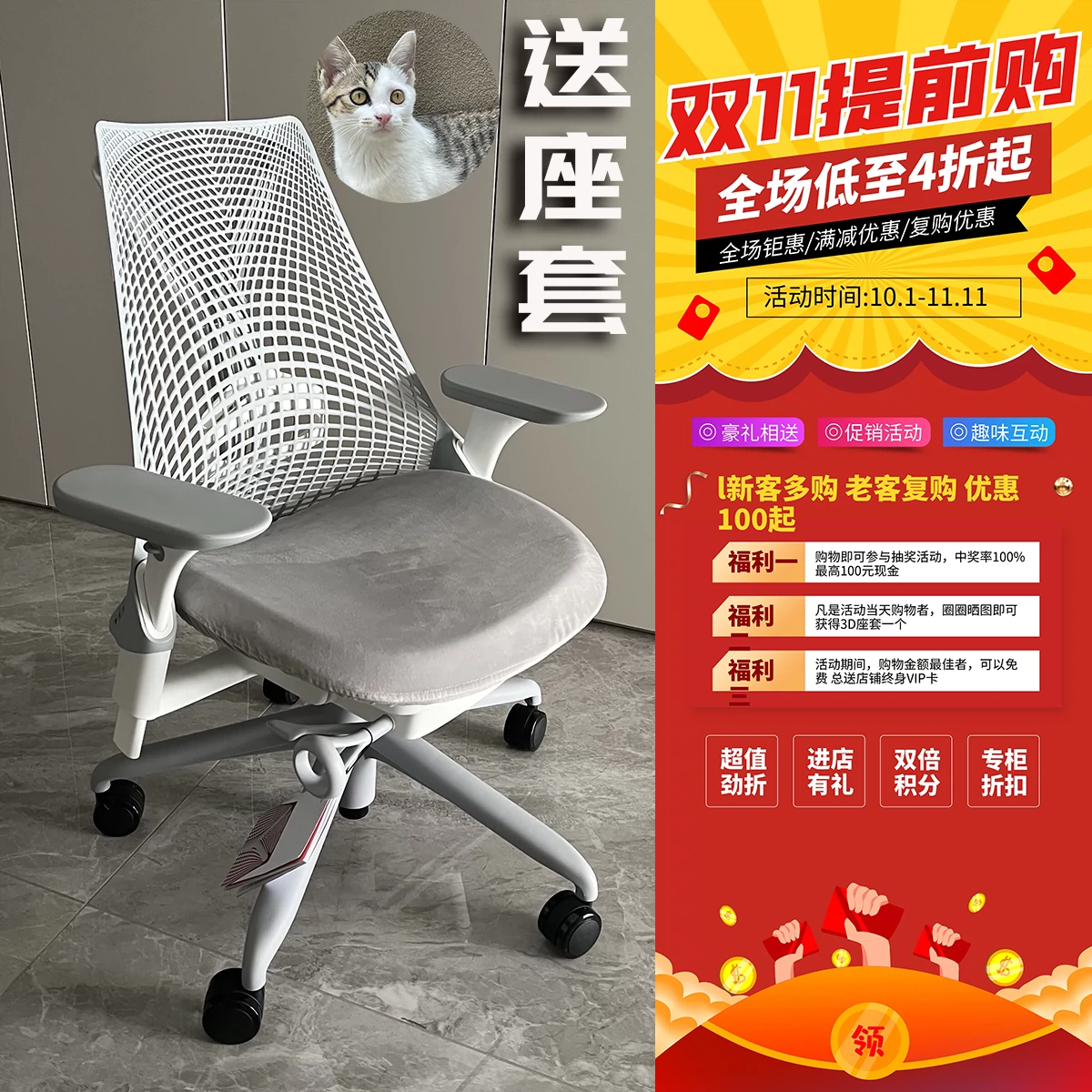 赫曼米勒Herman Miller SAYL 辦公椅子座椅電腦椅升降4D扶手腰託-Taobao