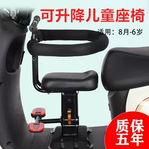 电动椅子升降- Top 100件电动椅子升降- 2024年5月更新- Taobao