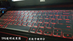 
Dell 15.6-inch Lingyueyou Box 7000 7559 5577 G7 laptop protection keyboard film G3 G5 achievement box flame version 5000 7580 3579 stickers 5557