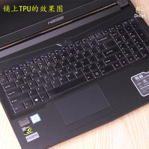 
15.6-inch Shenzhou God of War K650D-G4D5/E5/T5 laptop keyboard film K670E-G6E3/G6D3/G6T3 K680E-G4E4/G4D4/G4T4/G6E3 protection case