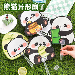 Cute Panda Shaped Fan for Elementary School Students, Summer Small Cooling Fan, Children's Cartoon Hand-Cranked Fan, High-Value Plastic Fan